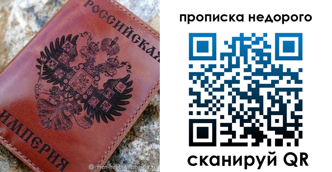 временная регистрация поиск в Кореновске